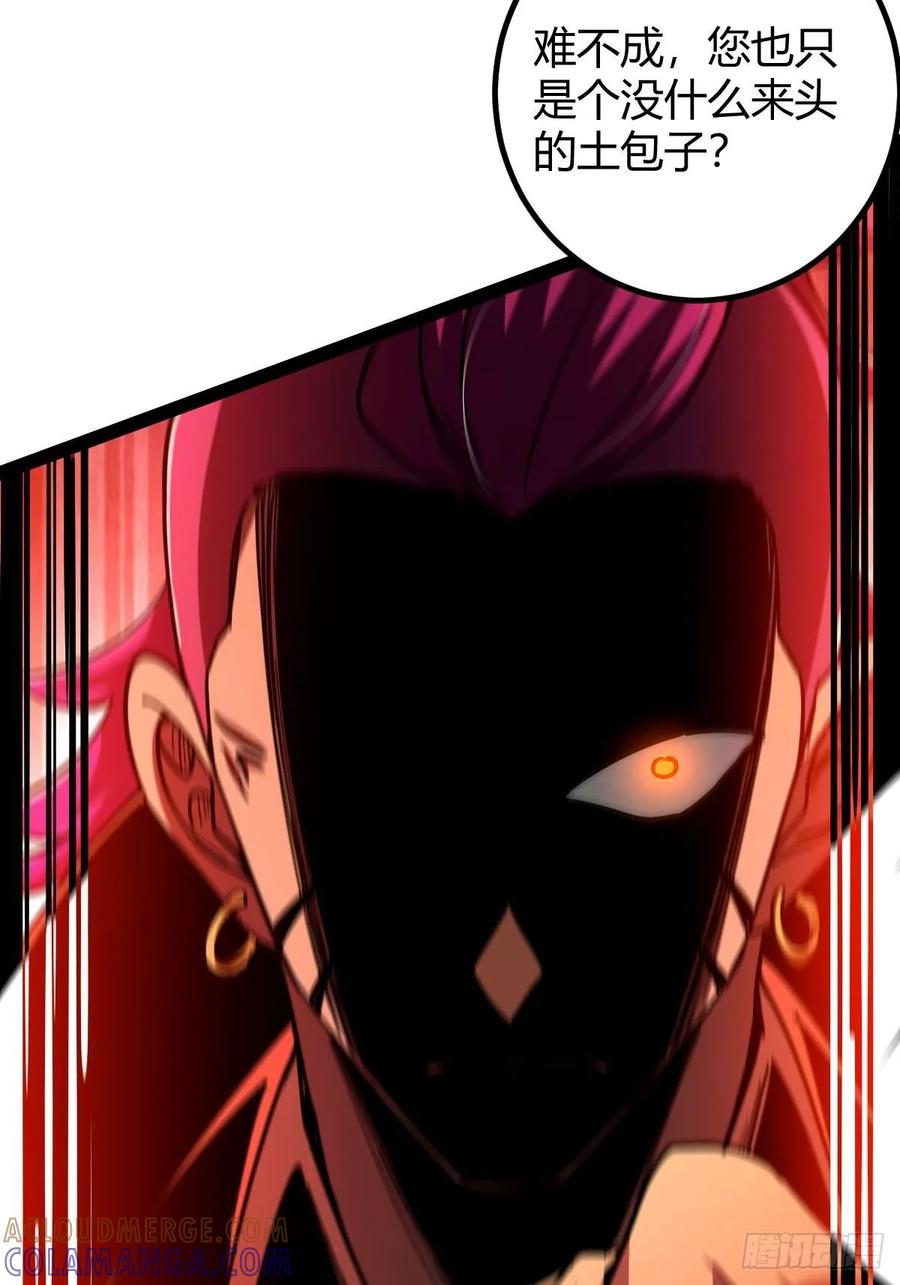 我在末世词条成神 - 042 阴阳怪气 - 第46张图