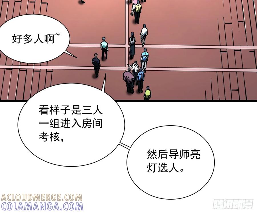 《高武进化：从觉醒怪兽之王开始》042让世界停下来！ 第43页