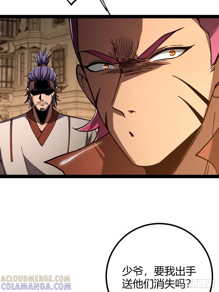 我在末世词条成神 - 042 阴阳怪气 - 第58张图