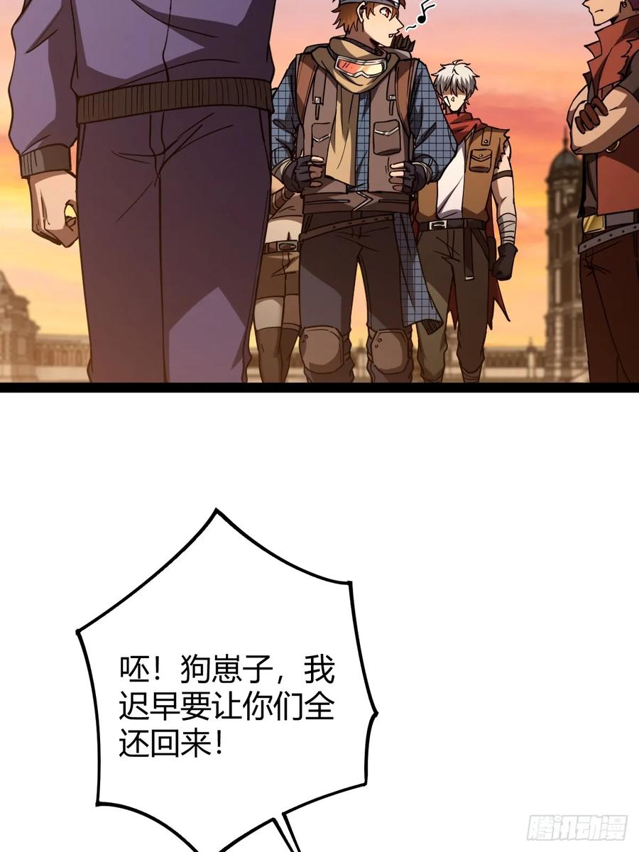 我在末世词条成神 - 042 阴阳怪气 - 第57张图