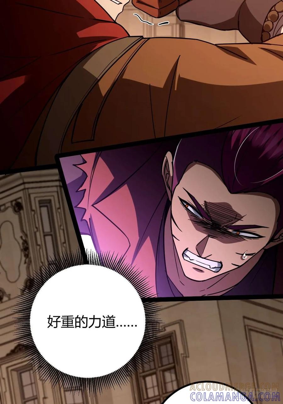 我在末世词条成神 - 042 阴阳怪气 - 第52张图