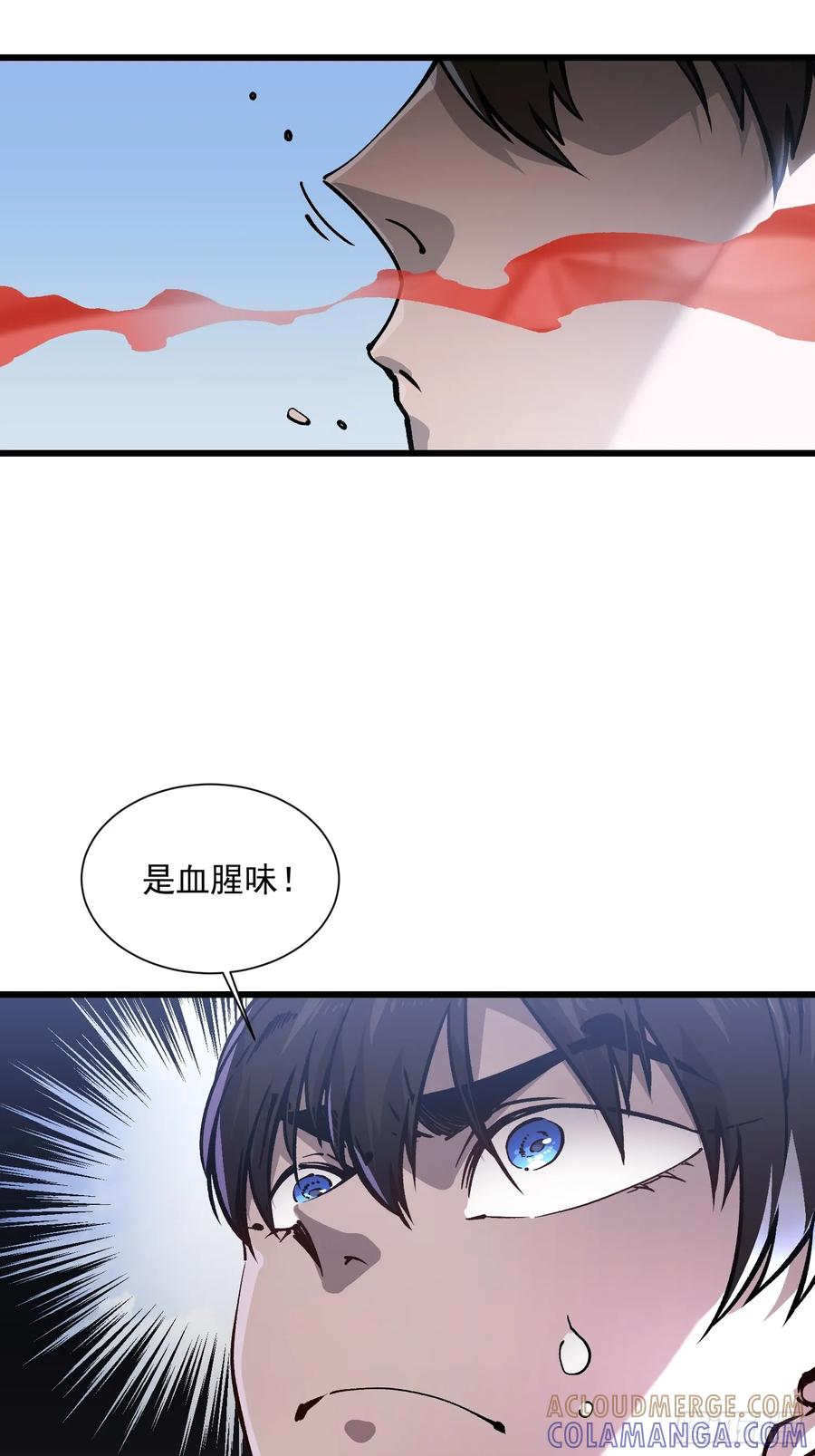 《高武进化：从觉醒怪兽之王开始》042让世界停下来！ 第46页