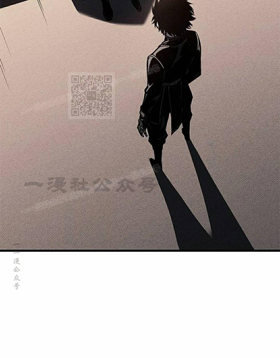 《坏骨之血》第45集 第96页