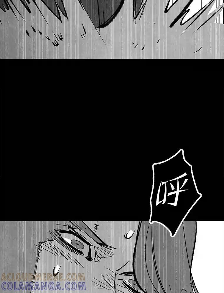 《记忆猎人》46.同盟提议 第70页