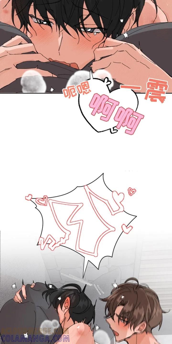 别样新婚 - 第48章：【第二季】那天晚上 - 第17张图