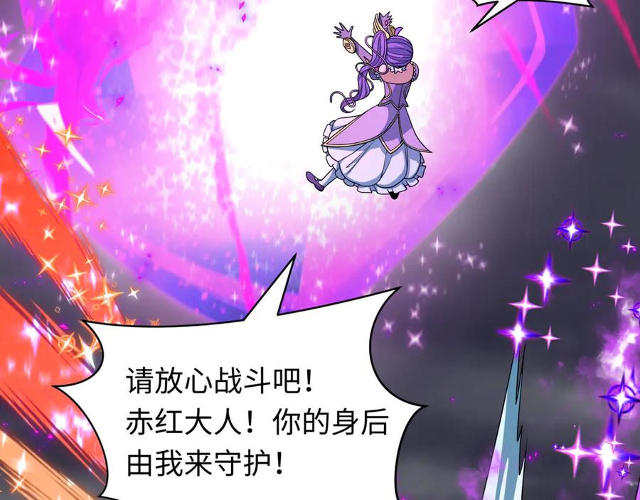 全球诡异时代 第504话 扶桑篇-黑魔仙vs魔法少女！ 第99页