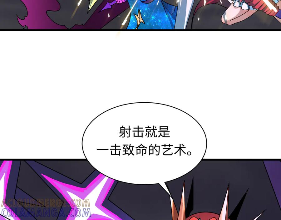 全球诡异时代 第504话 扶桑篇-黑魔仙vs魔法少女！ 第101页