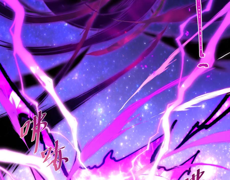 全球诡异时代 第506话 扶桑篇-黑魔仙的过去！ 第62页