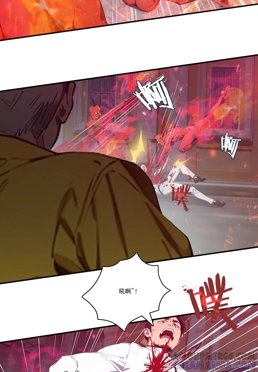 邪神降世，我有一座大凶狱 - 第76话：变成了别人家老祖_ - 第7张图