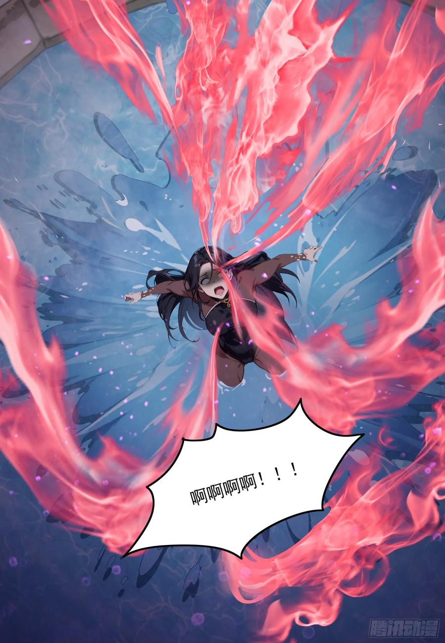 邪神降世，我有一座大凶狱 - 第76话：变成了别人家老祖_ - 第5张图