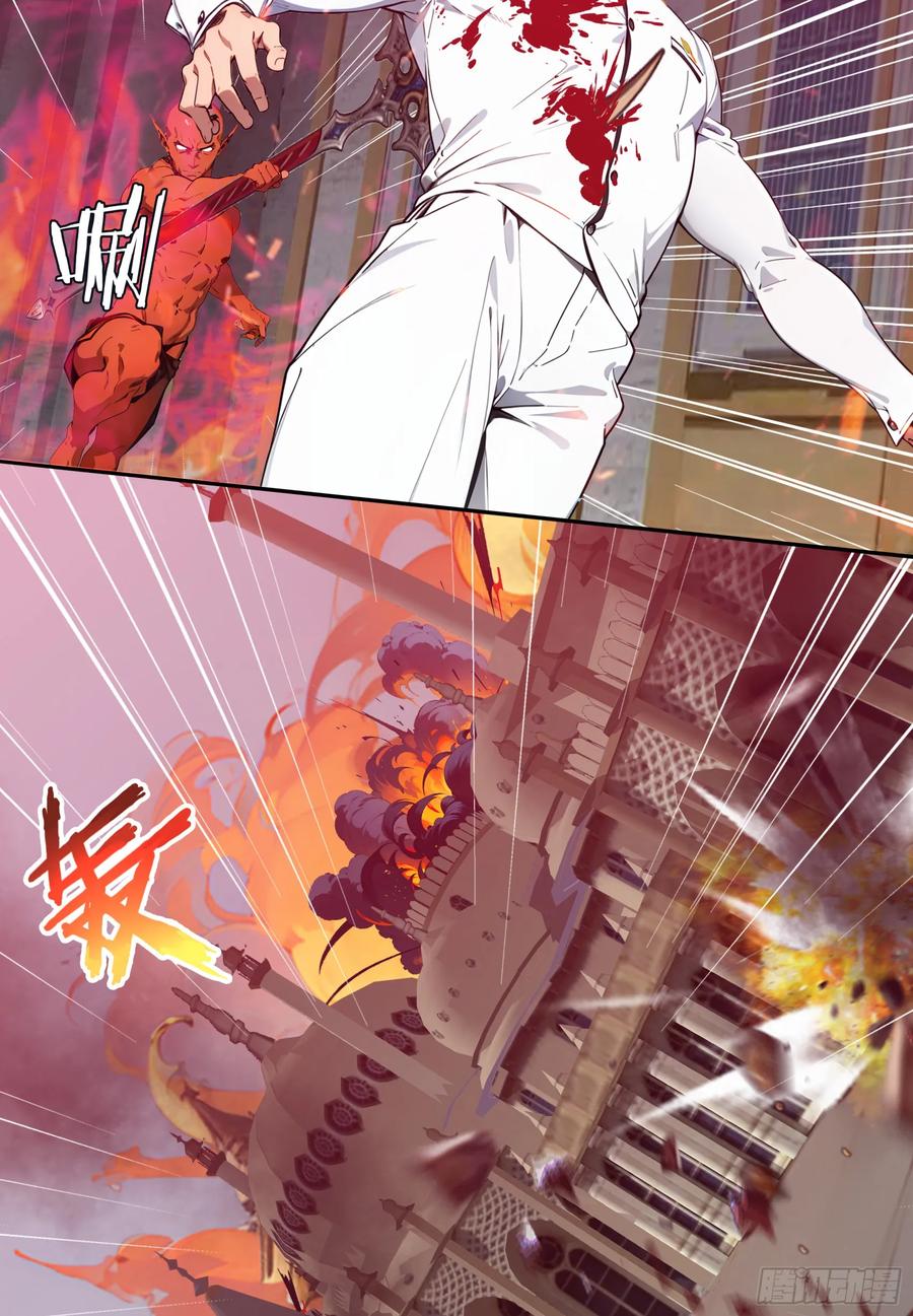 邪神降世，我有一座大凶狱 - 第76话：变成了别人家老祖_ - 第8张图