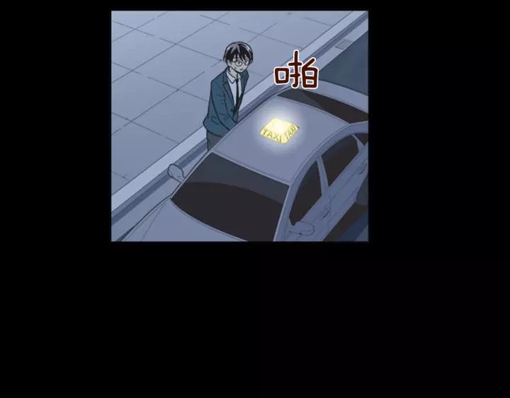 《不能恋爱的房间》第59话 受伤的原因 第66页