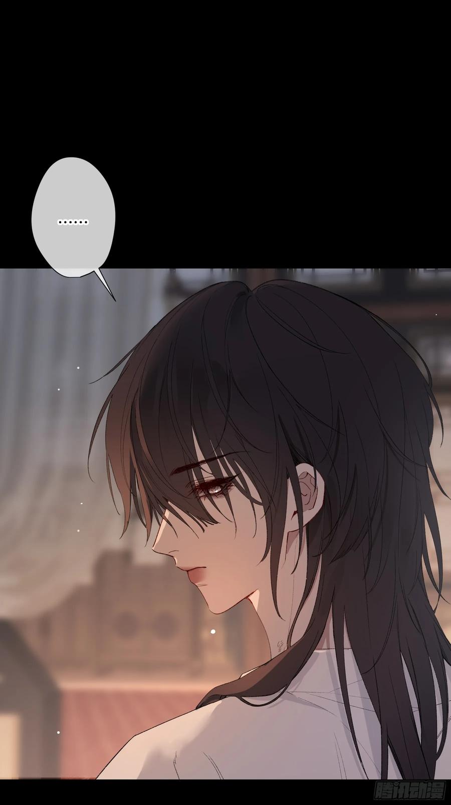 《恶婴》番外-魅（5） 第18页