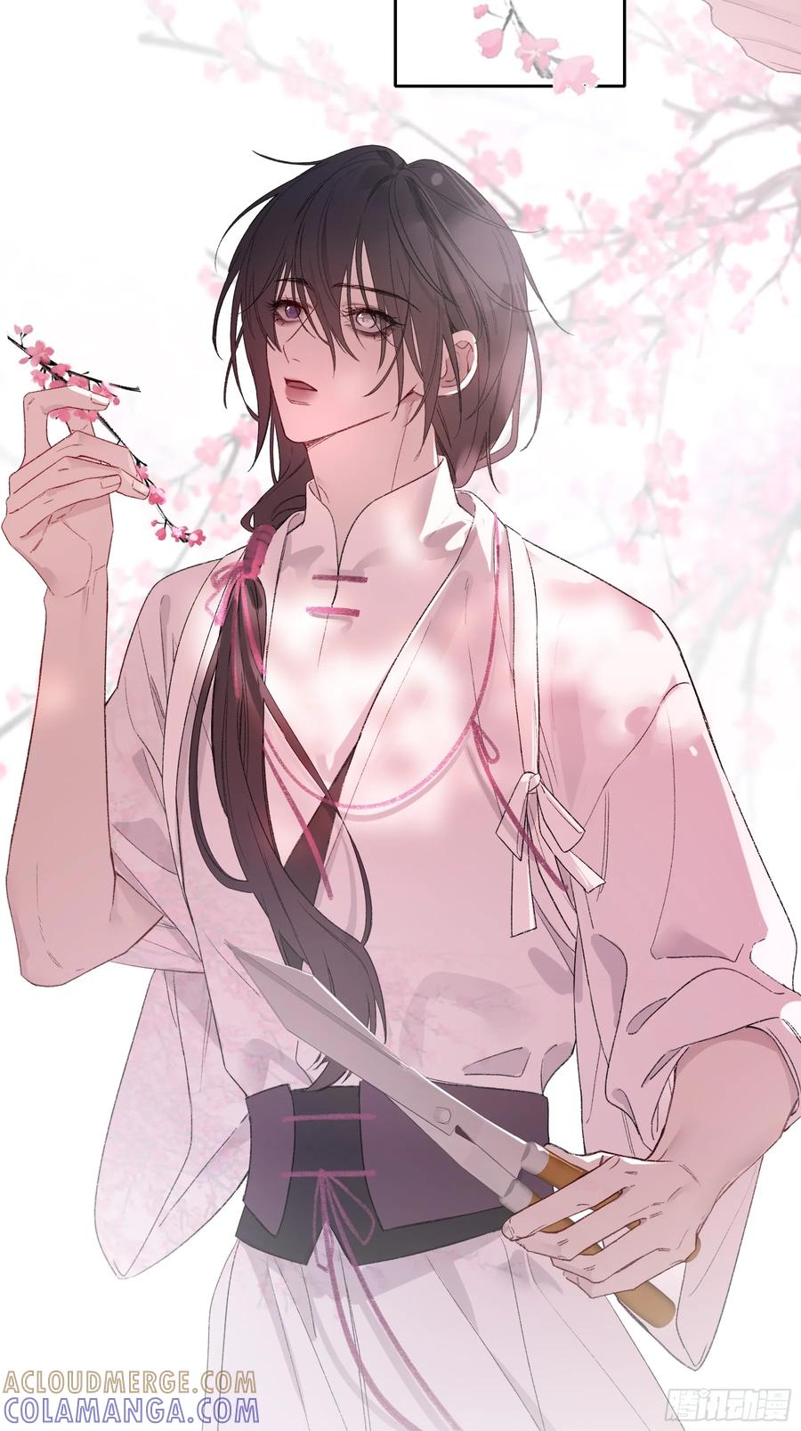 《恶婴》番外-魅（5） 第25页