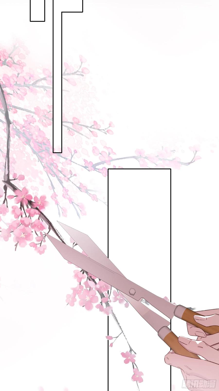 《恶婴》番外-魅（5） 第24页