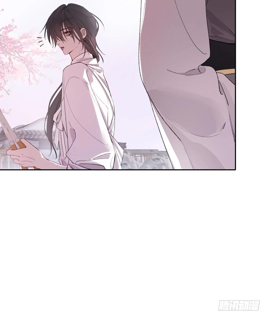 《恶婴》番外-魅（5） 第27页