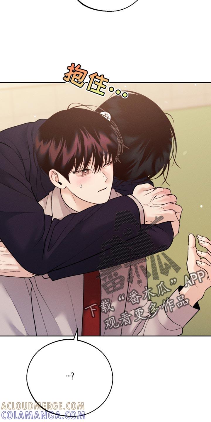 《我的救世主》第65章：【第二季】只是担心 第25页