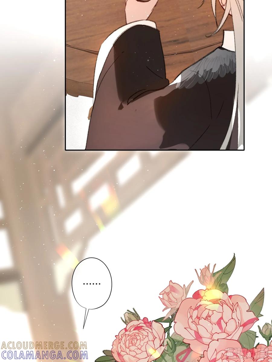 《恶婴》小番外 第7页