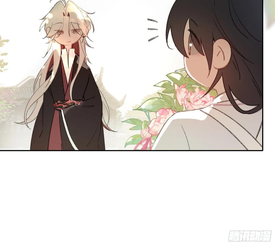 《恶婴》小番外 第12页