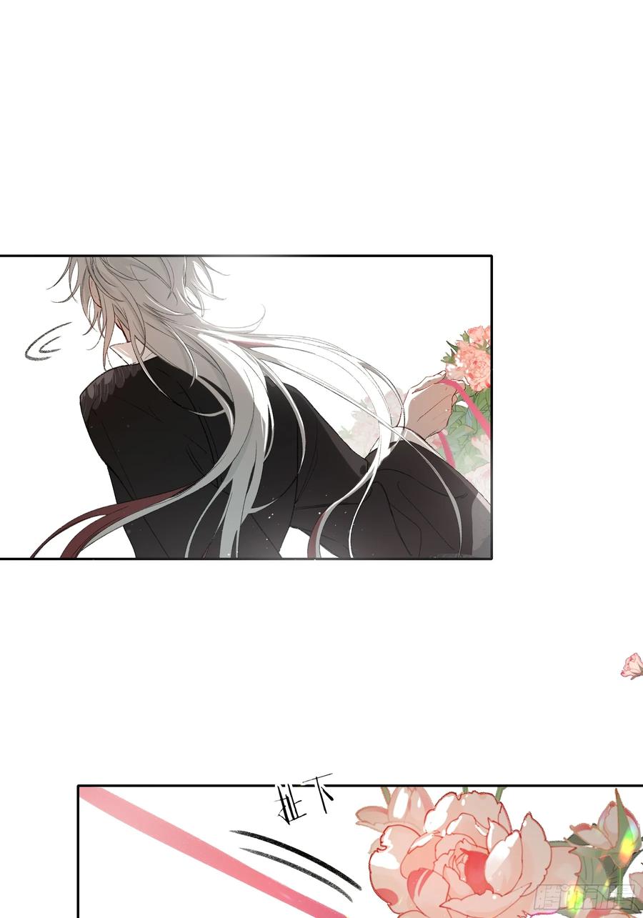 《恶婴》小番外 第22页