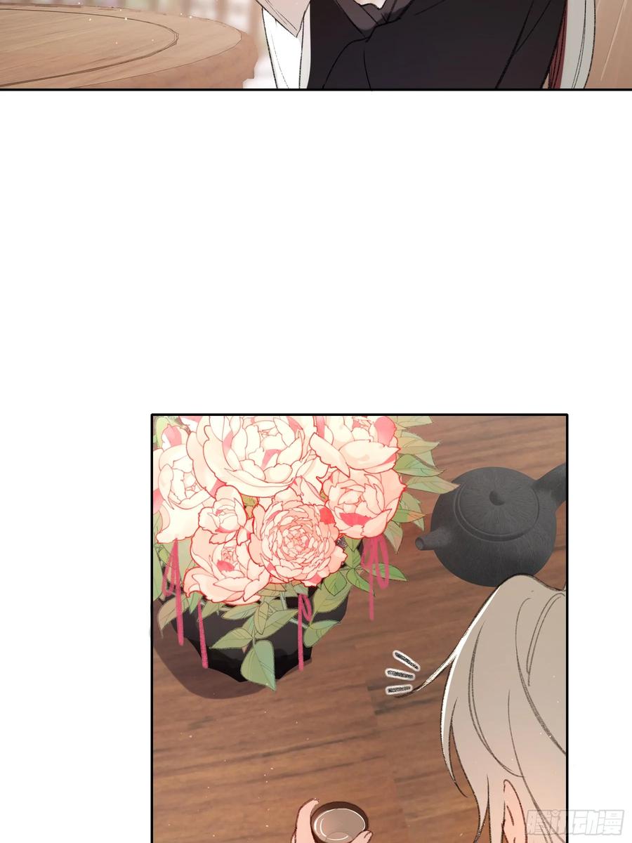 《恶婴》小番外 第6页