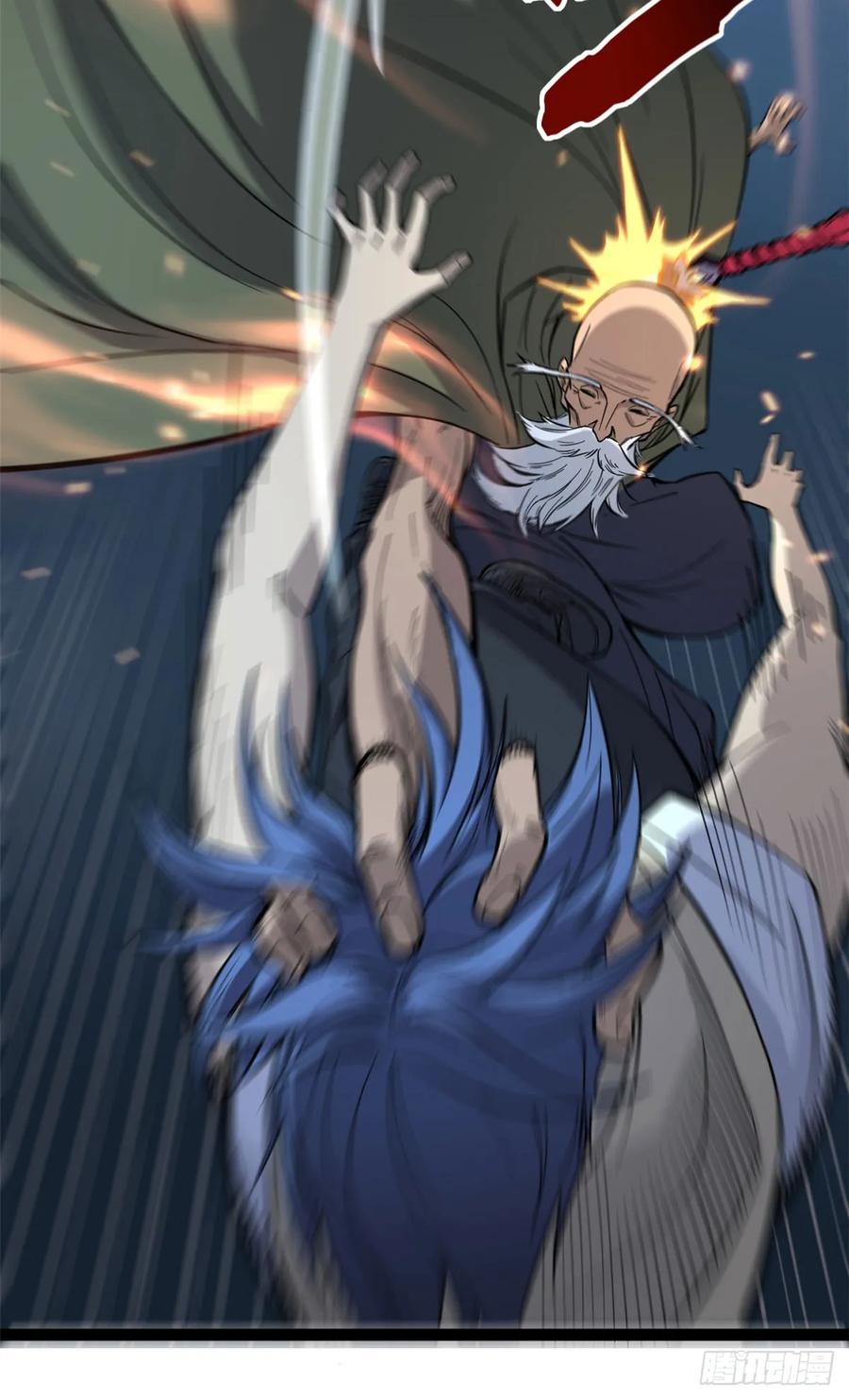 《万界守门人》67 霜月震天 第8页