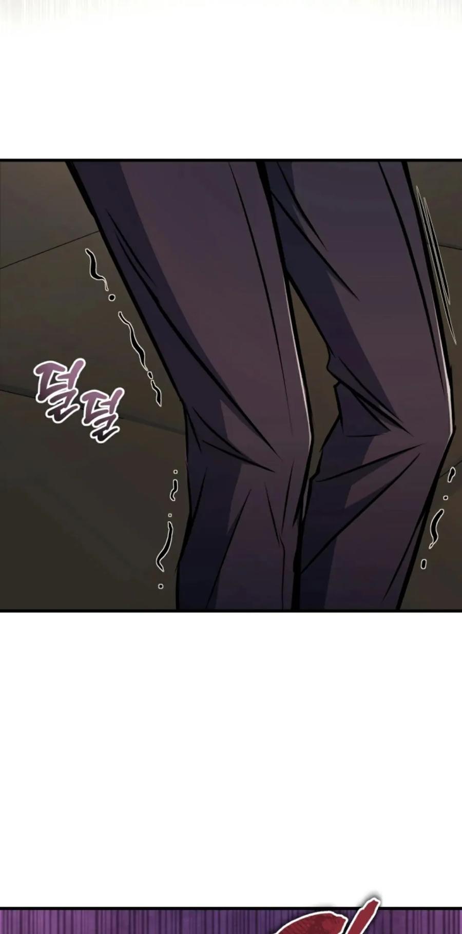 《只有我知道的主角》第7集 第24页