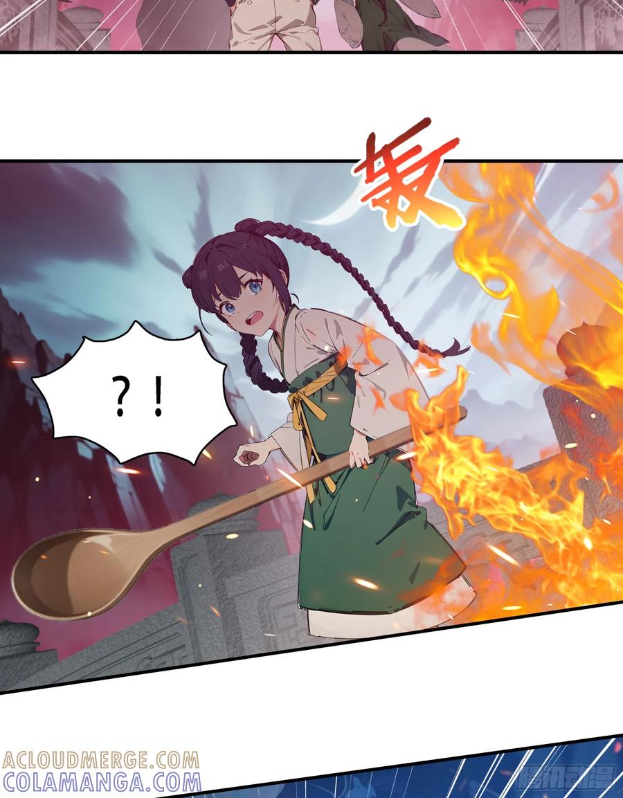 邪神降世，我有一座大凶狱 - 第86话：萌萌萝莉居然是孟婆！ - 第11张图