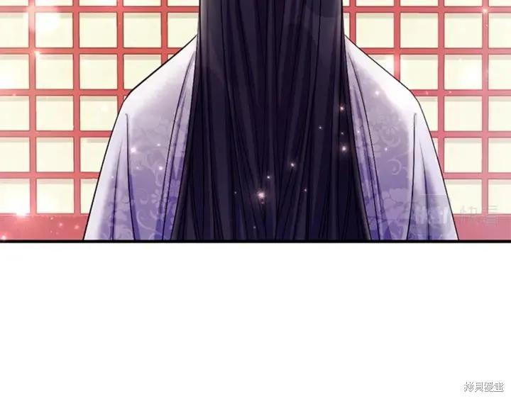 《异世界的野蛮皇后》第72话 第124页