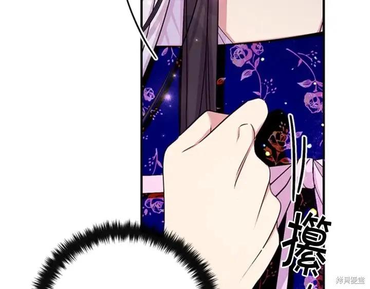 《异世界的野蛮皇后》第72话 第128页