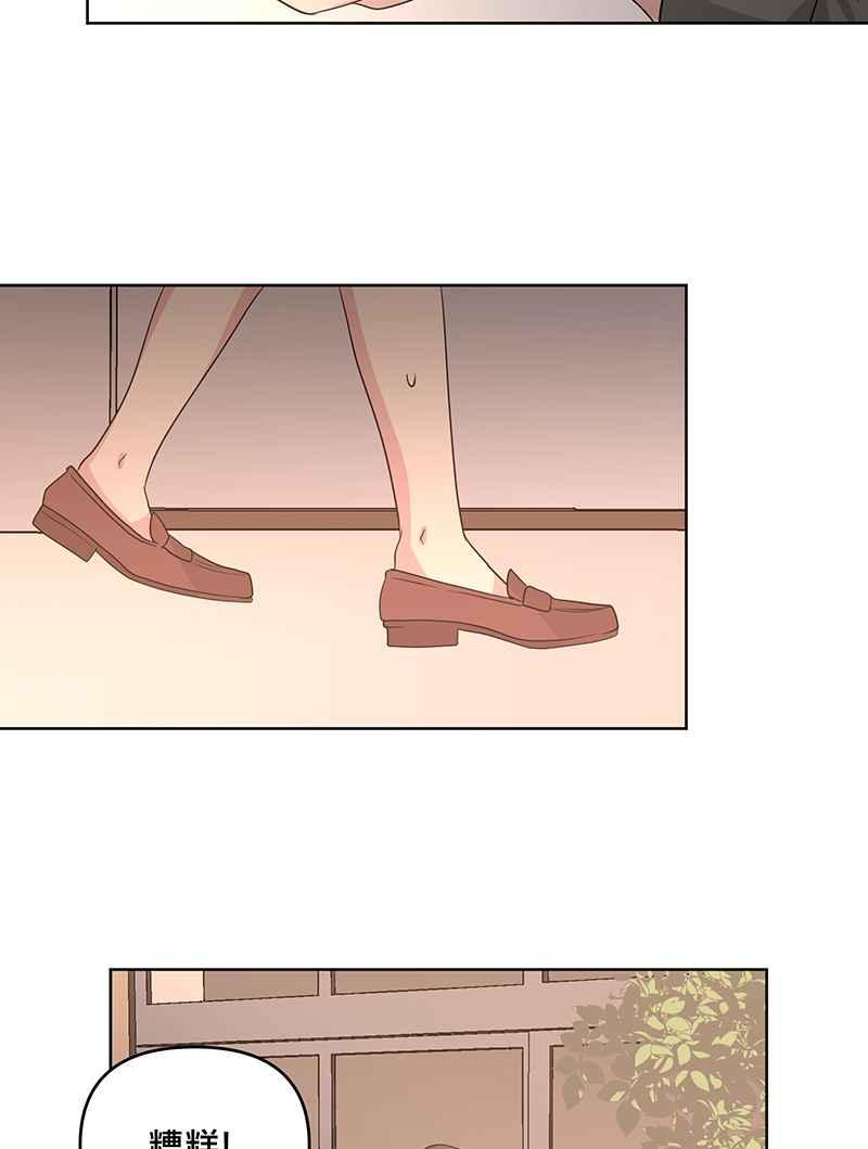 《血色的誓约》[第8回] 你也是粉丝吗_ 第60页