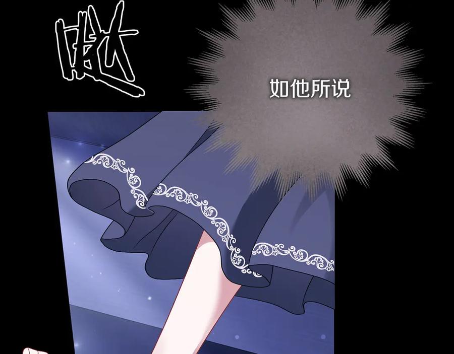 《以使者之名》第91话 再次逆转 第178页