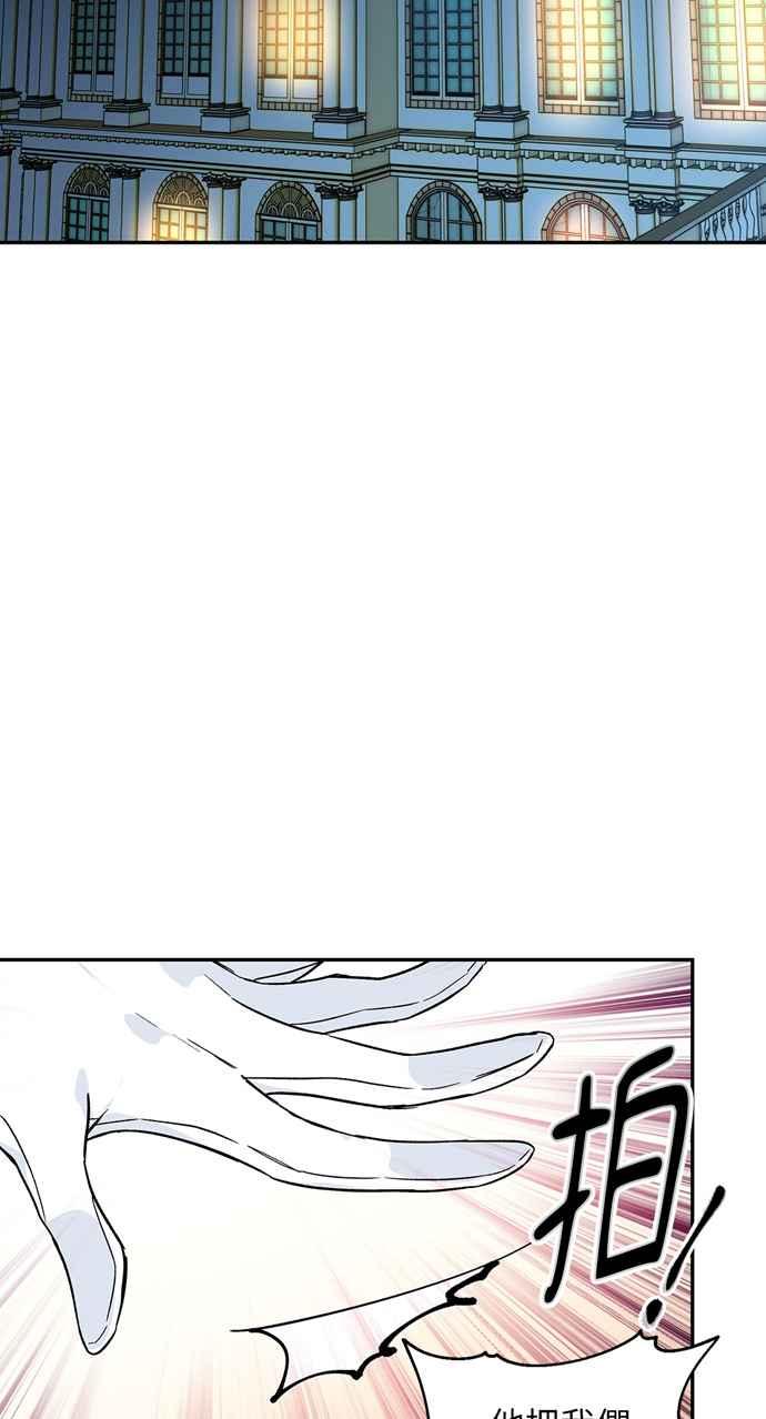 《外科医生爱丽丝》第127话 第50页