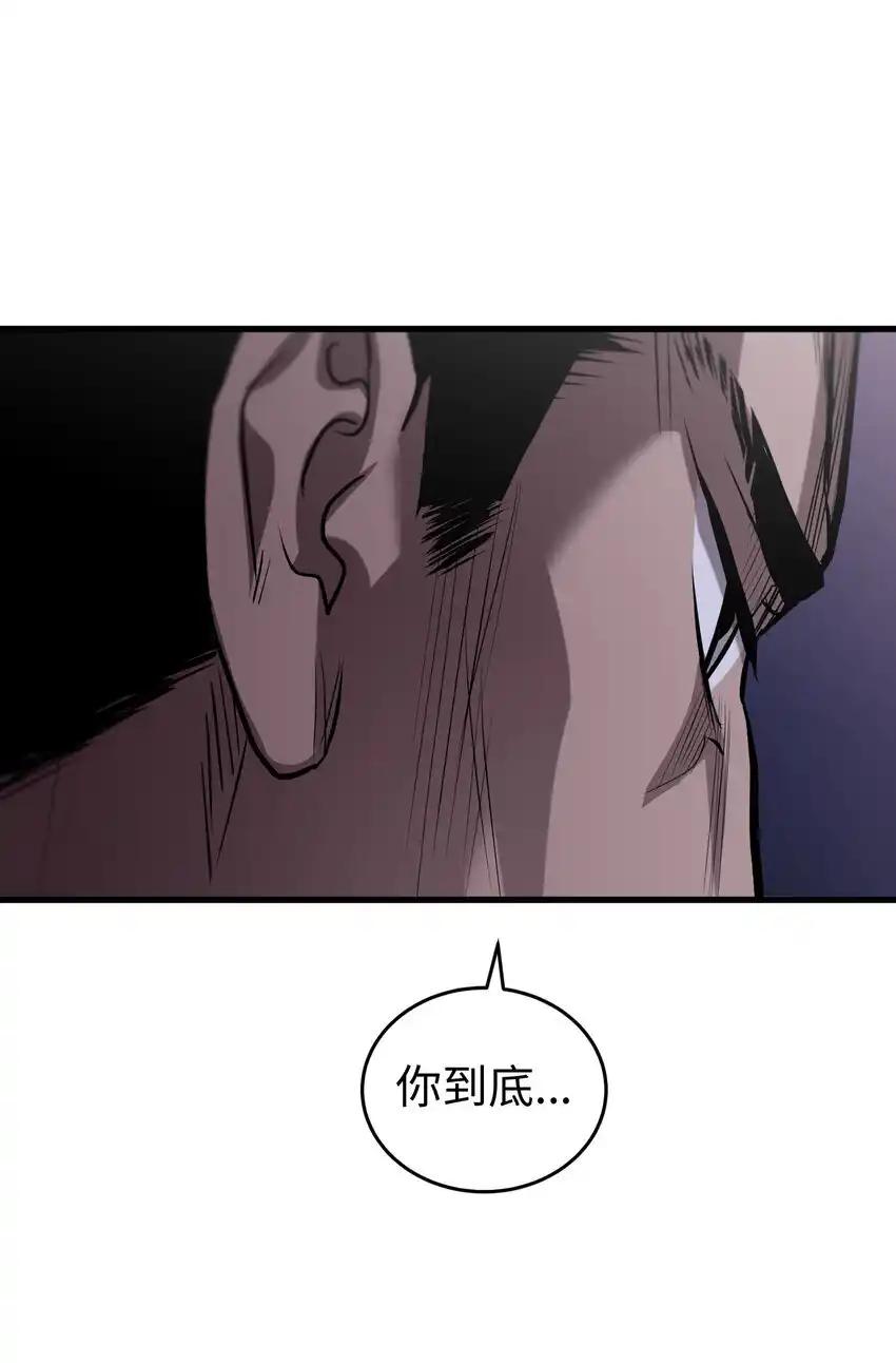 《多罗罗 Re：Verse》31 第三十一话 第83页