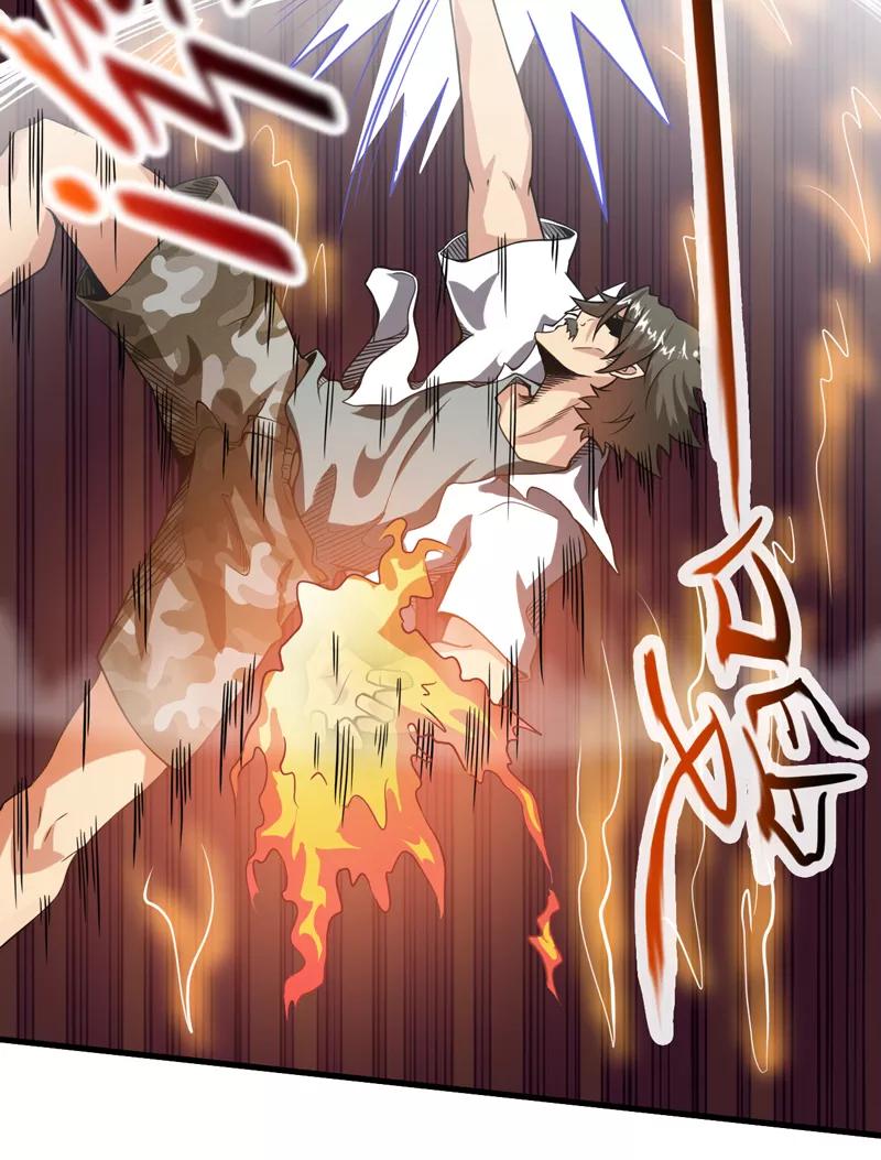 《我是捡金师》第9话：你说什么？ 第6页