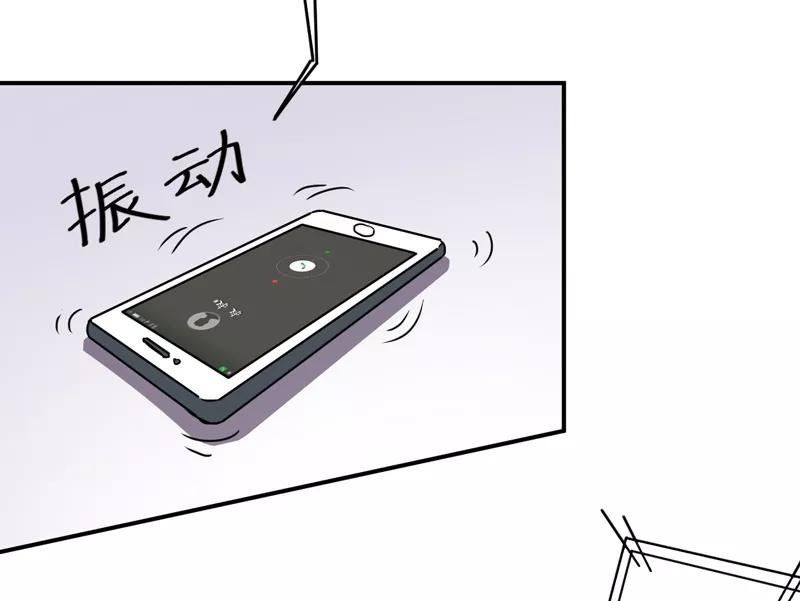 《我是捡金师》第10话：我回来就是为了这件事! 第24页