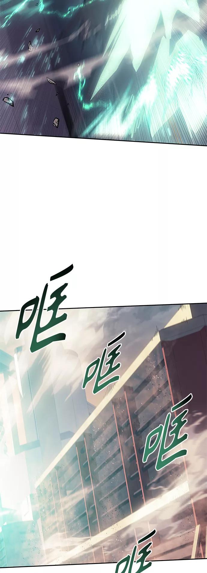 《7FATES： CHAKHO》第27集 第66页
