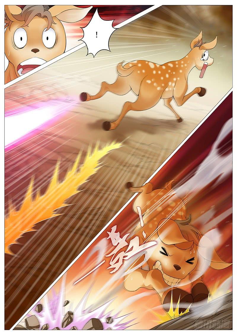 《牧神记》第七回：漓江派 第11页