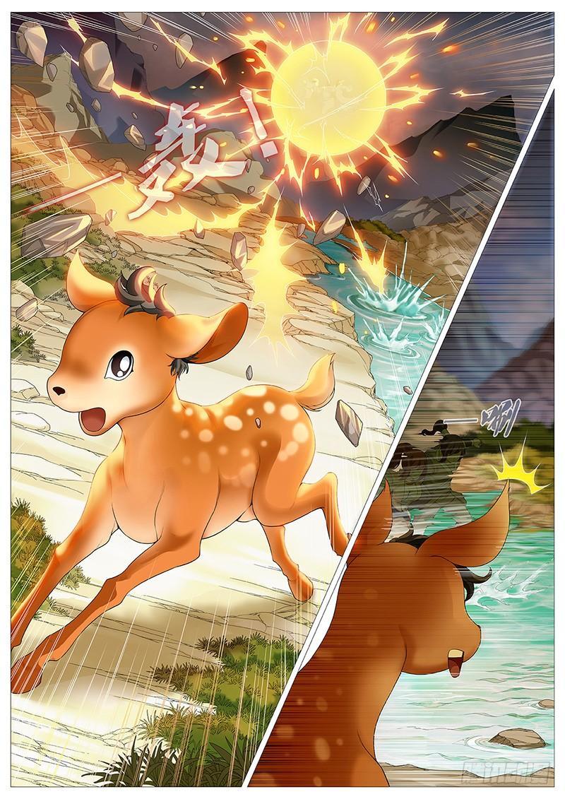 《牧神记》第七回：漓江派 第2页