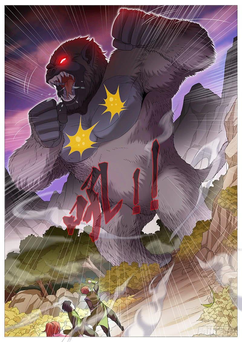 《牧神记》第七回：漓江派 第22页