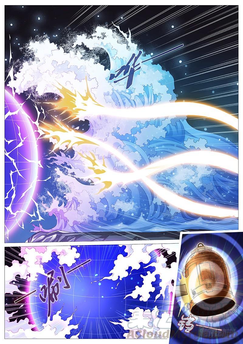 《牧神记》第八回：小不点！死！ 第17页
