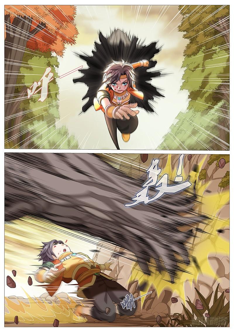 《牧神记》第八回：小不点！死！ 第7页