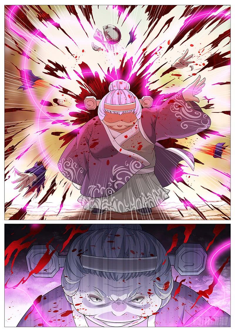 《牧神记》第九回：婆婆的皮囊 第20页