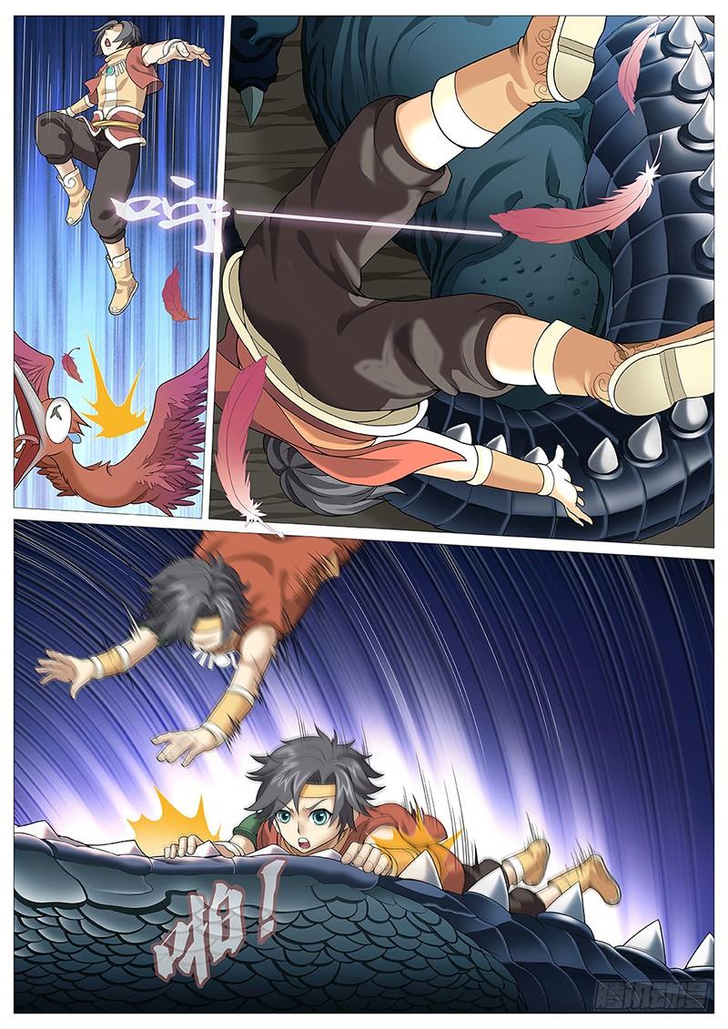 《牧神记》第十回：暮色危机 第16页
