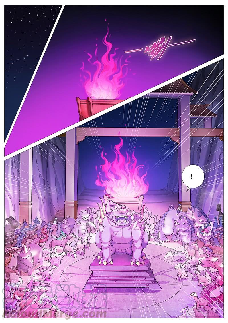《牧神记》第十一回：红粉骷髅 第1页