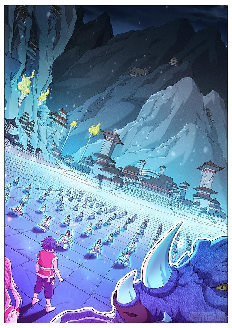《牧神记》第十一回：红粉骷髅 第15页
