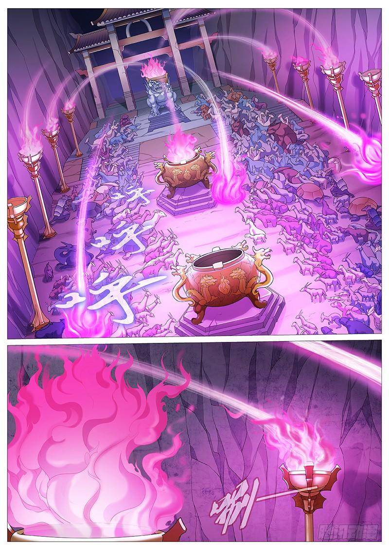 《牧神记》第十一回：红粉骷髅 第2页