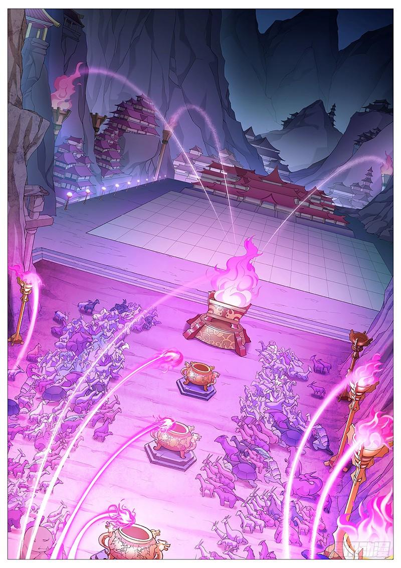 《牧神记》第十一回：红粉骷髅 第3页