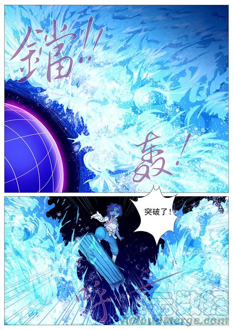 《牧神记》第十三回：灵胎壁 第9页