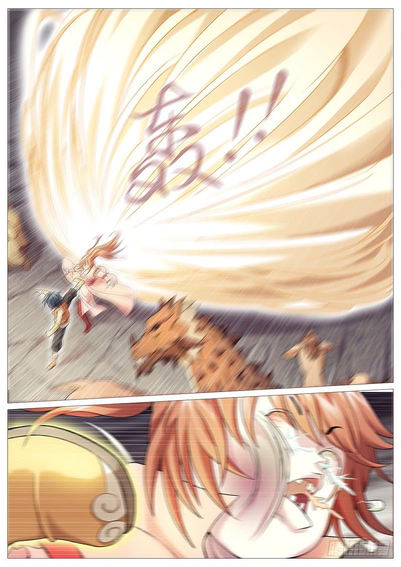 《牧神记》第十四回：无双战技 第10页
